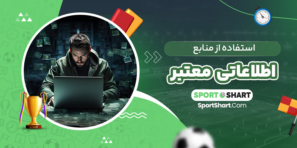 The Best Football Betting Site: A Comprehensive Guide